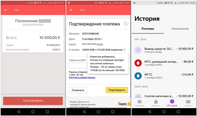 Salaisuuksia Yandex järjestelmä. raha
